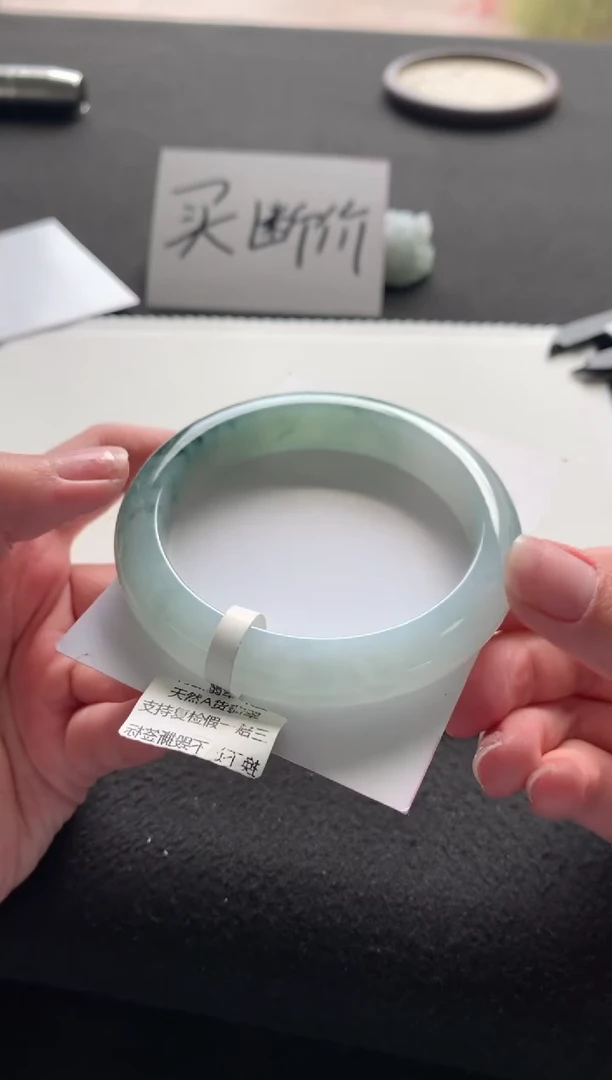 未镶嵌手镯翡翠61正圈Y3455买断