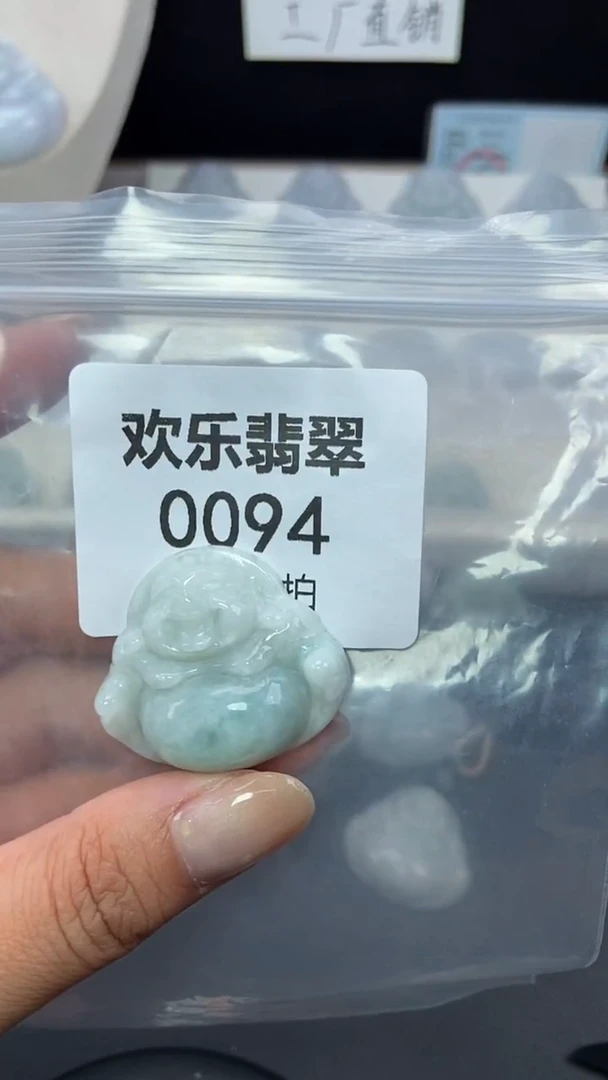颈饰未镶嵌翡翠缅甸天然翡翠0094