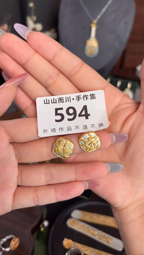 无925银594终不似金银首饰