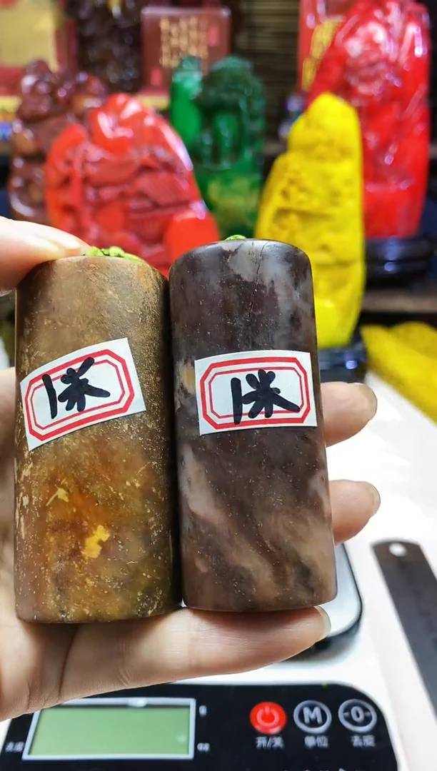 寿山石印石纯天然石料