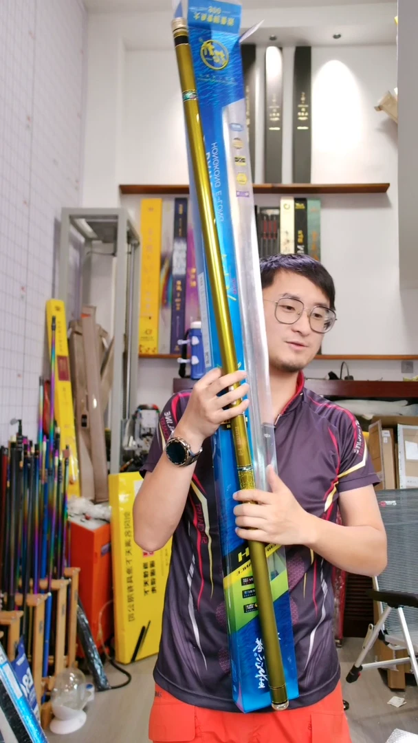 碳素【全新有售后】怡隆大乌青轻量版  9米