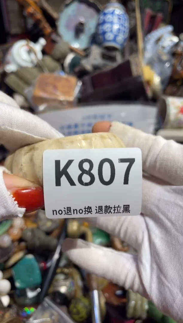瓷片子***8表姐直播所见所得