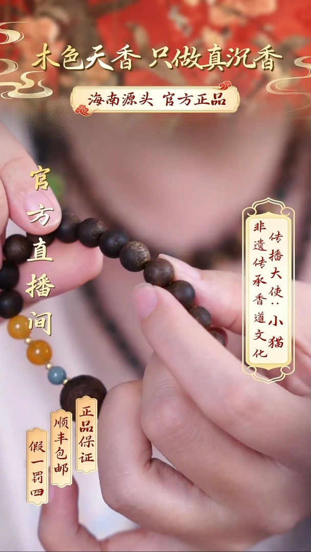 沉香碎屑沉香@@DIY052