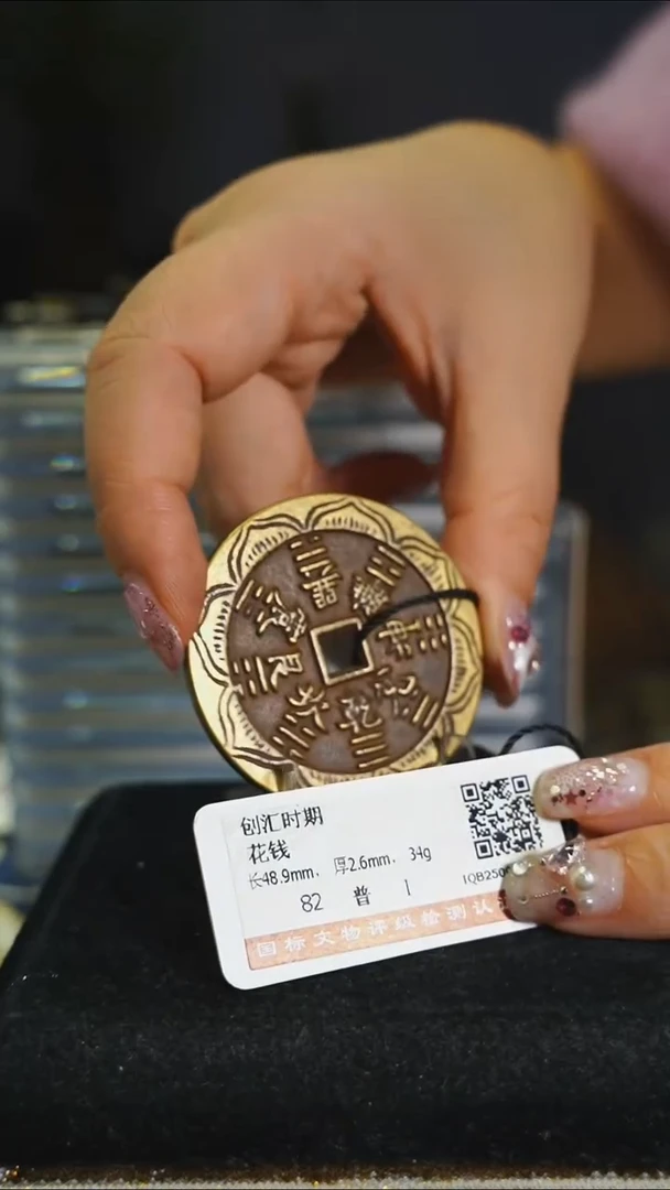 铜疯*花钱------7984