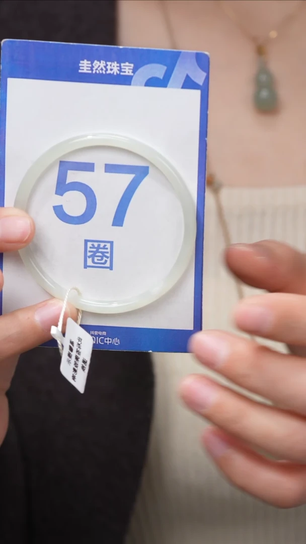 【闪购商品】和田玉手镯未镶嵌125