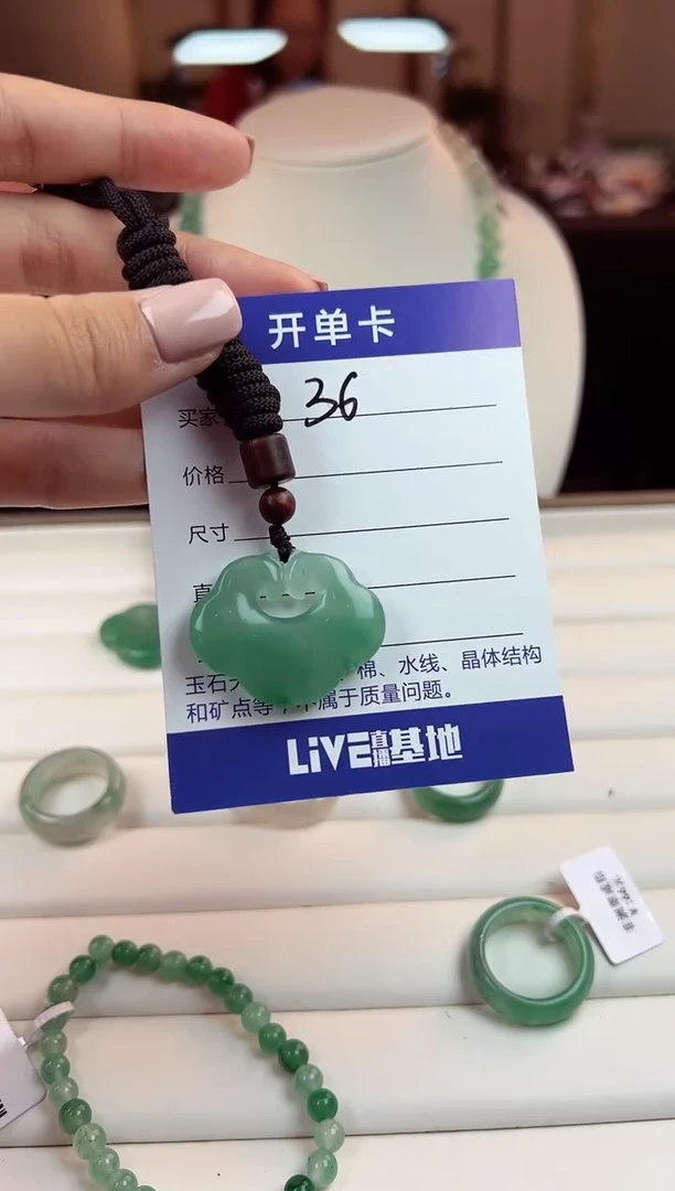 【闪购商品】石英质玉颈饰未镶嵌W