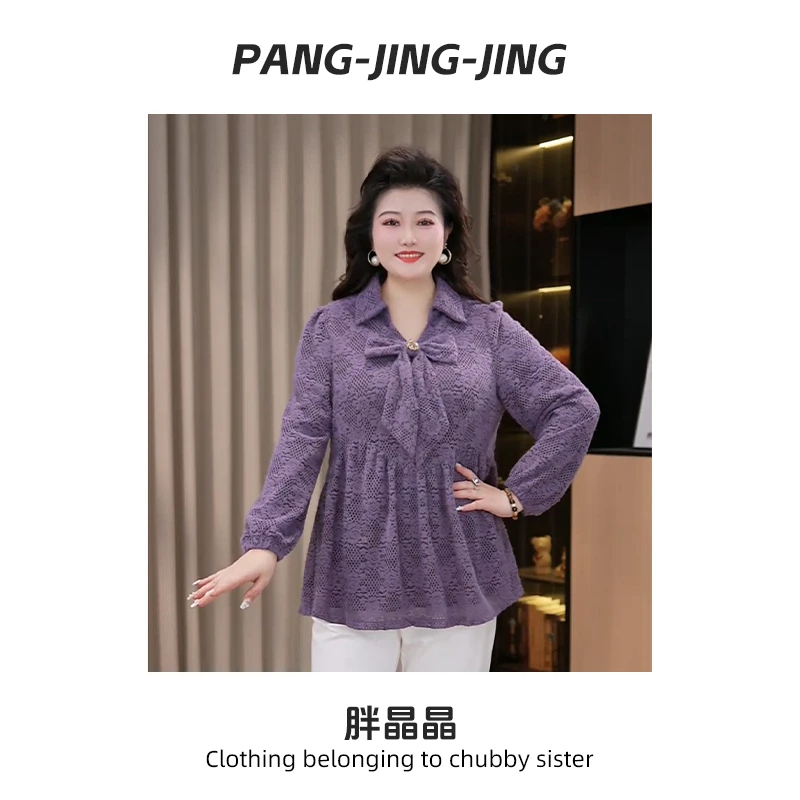 胖晶晶定制大码女装秋季新款舒适百搭气质优雅时尚宽松上衣A0228