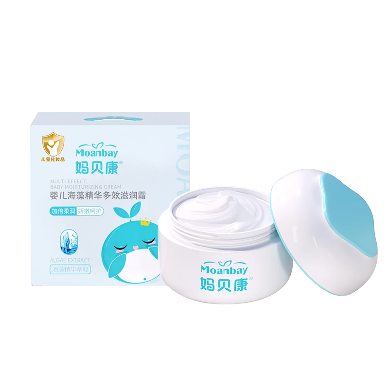 （效期25.11月）海藻精华多效保湿/滋润/防皴霜