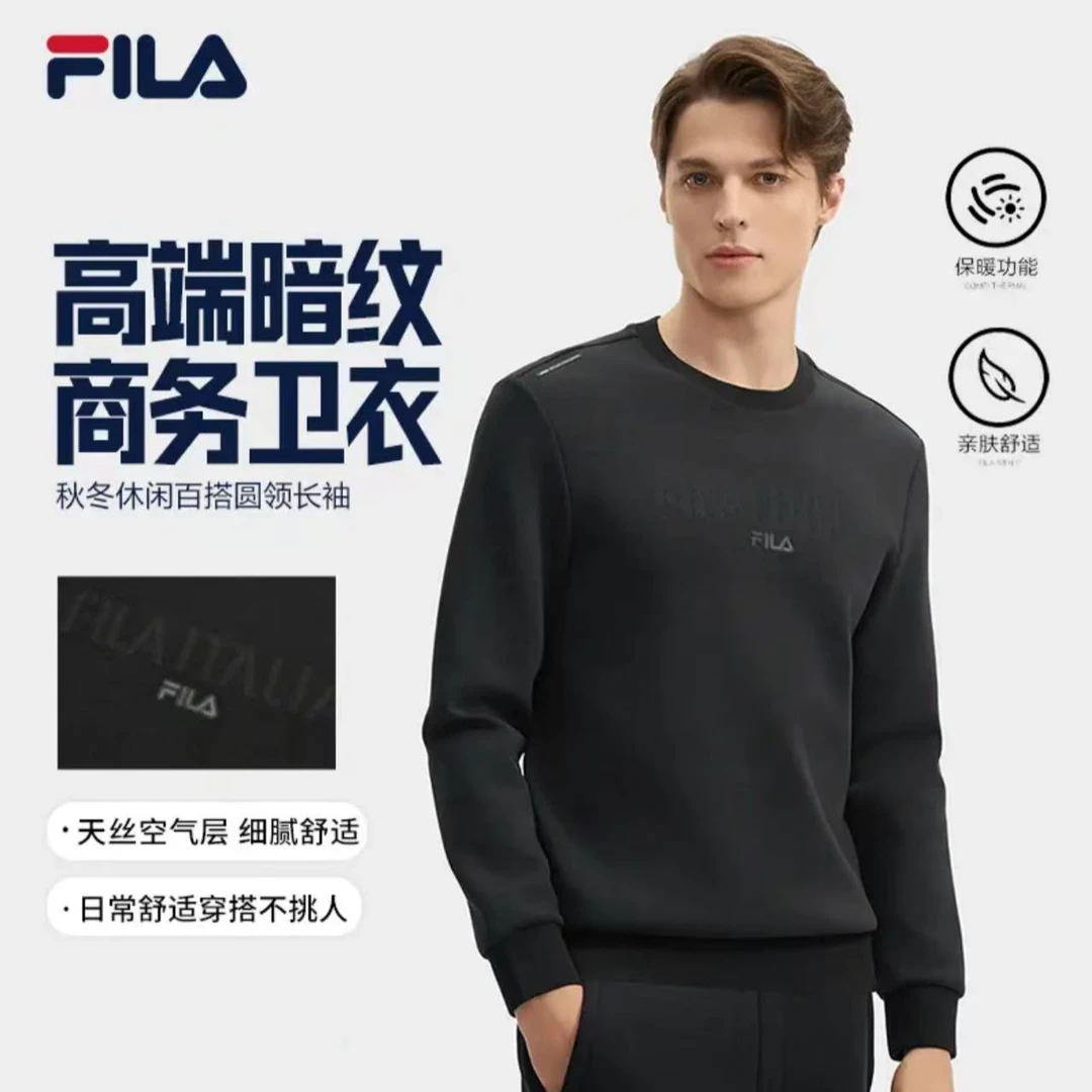 FILA斐乐男士商务运动卫衣冬季新款舒适休闲长袖上衣F11M443208F