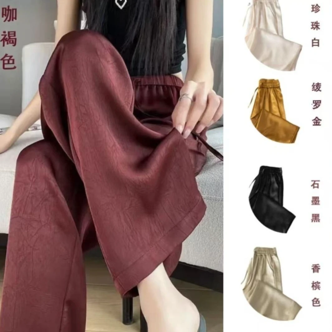 【现货】全新春夏鎏金龙锦缎国风七炫彩色高腰显瘦垂感阔腿裤