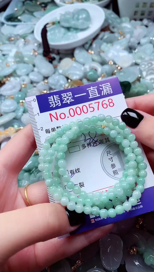 吊坠(不含链)未镶嵌翡翠5768