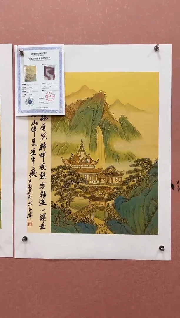 国画刘金峰-国画作品-19