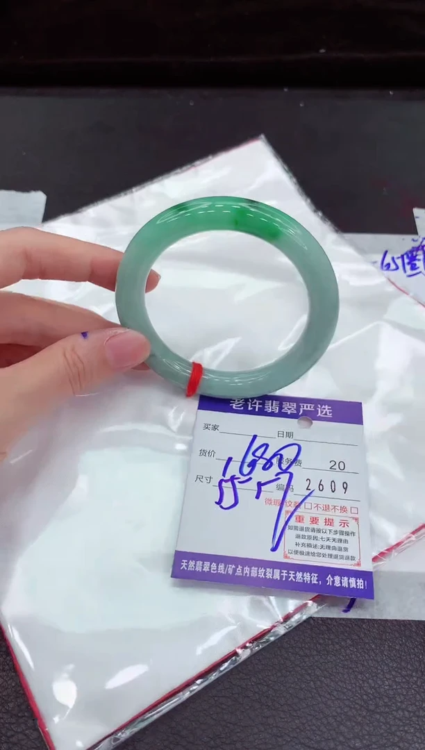 翡翠手镯未镶嵌11111111111111