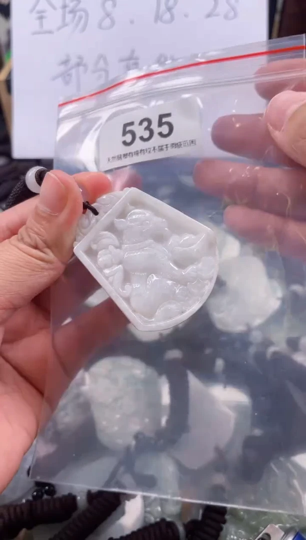【闪购商品】翡翠颈饰未镶嵌天然缅甸A货翡翠有瑕疵535