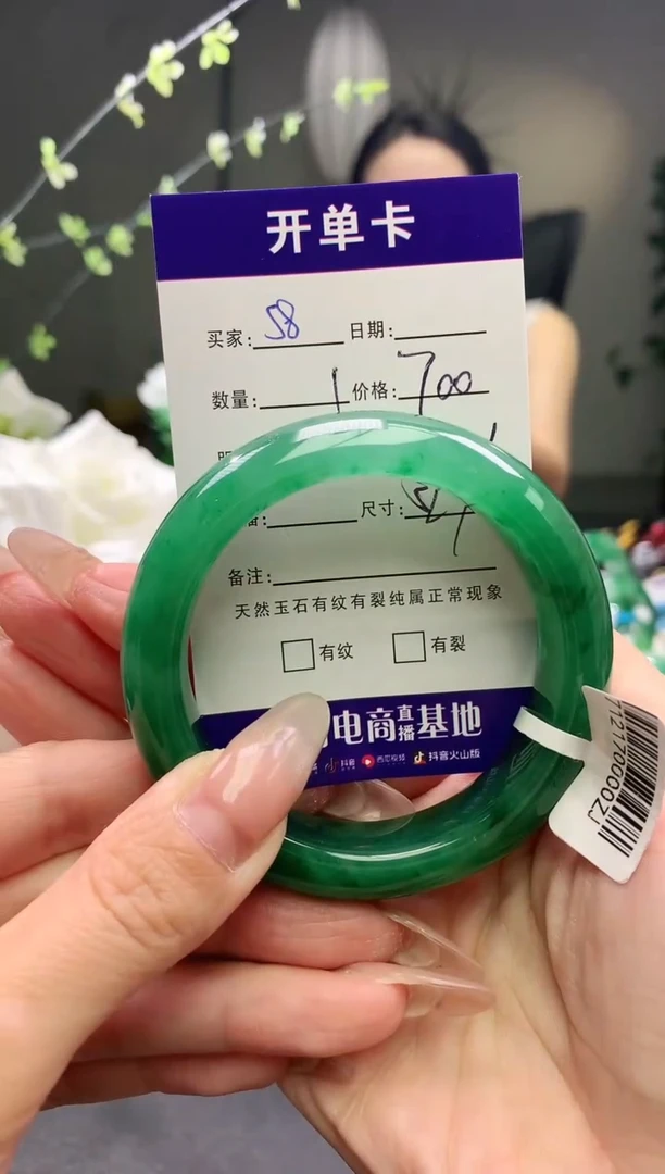 未镶嵌手镯石英质玉序号58圈口52