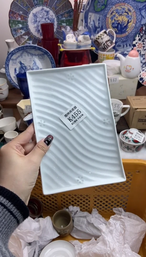 【闪购商品】瓷片455满25包邮，默认微瑕不退不换