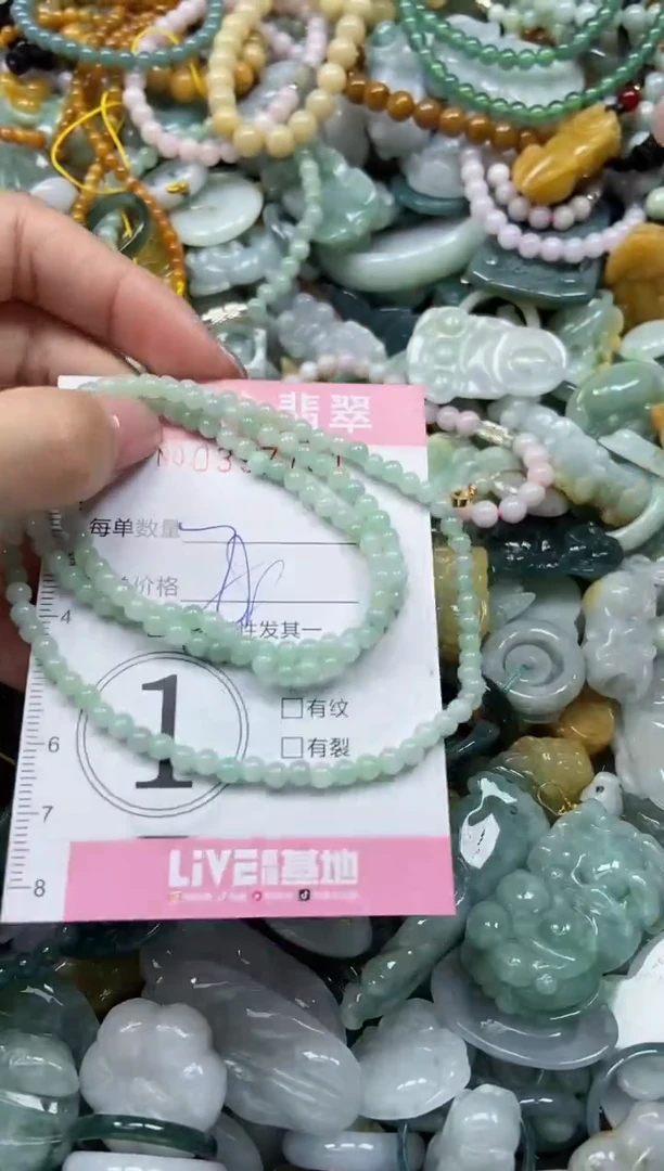 颈饰未镶嵌翡翠闪购0397751多样性发其一