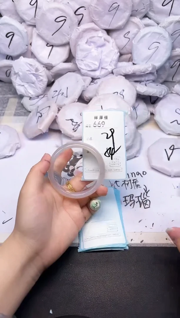 玛瑙/玉髓手镯未镶嵌669