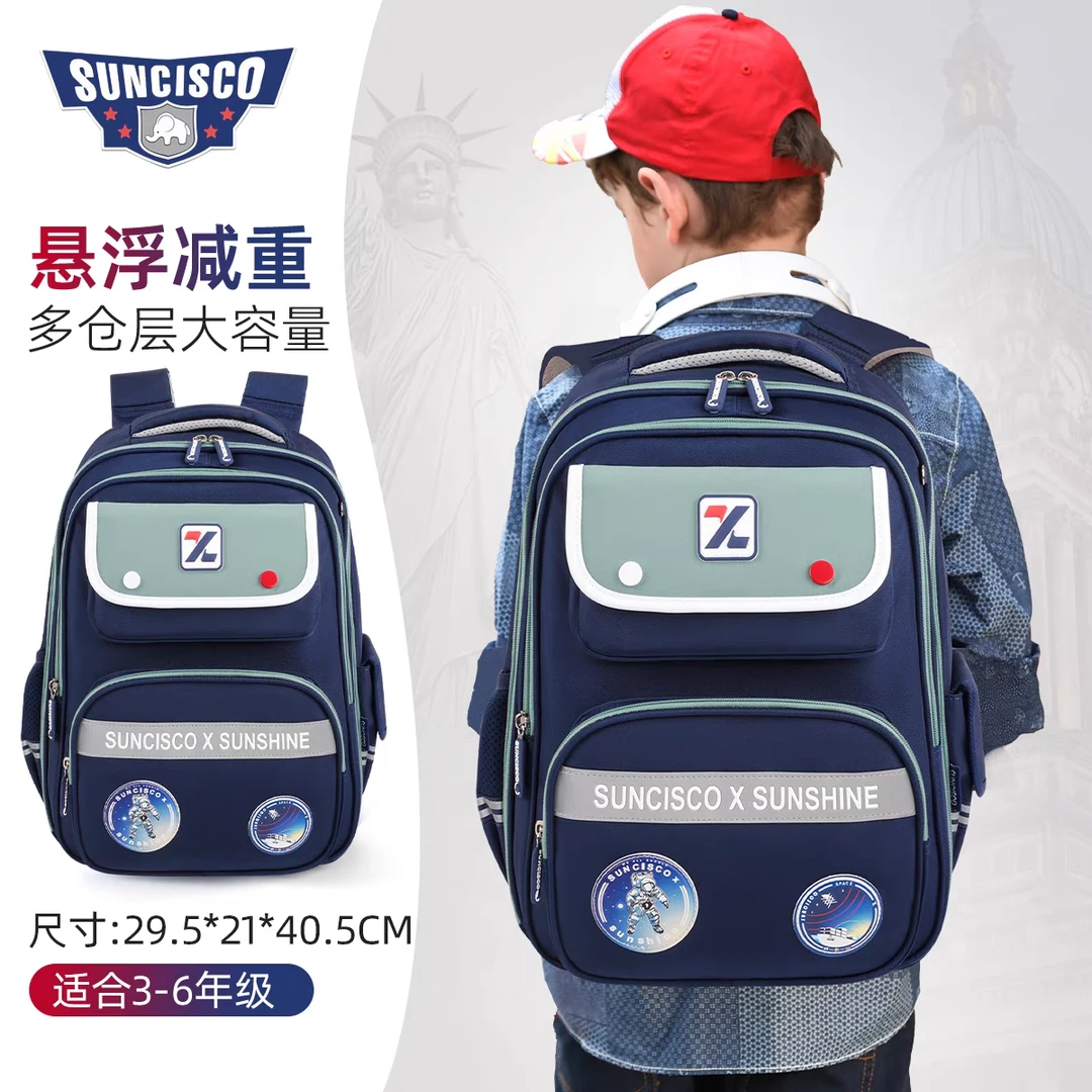 新款书包1 - 6年级小学生减压护脊减负背包