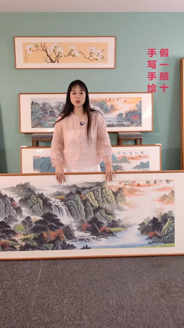 国画旭日东升210*80刘海斌