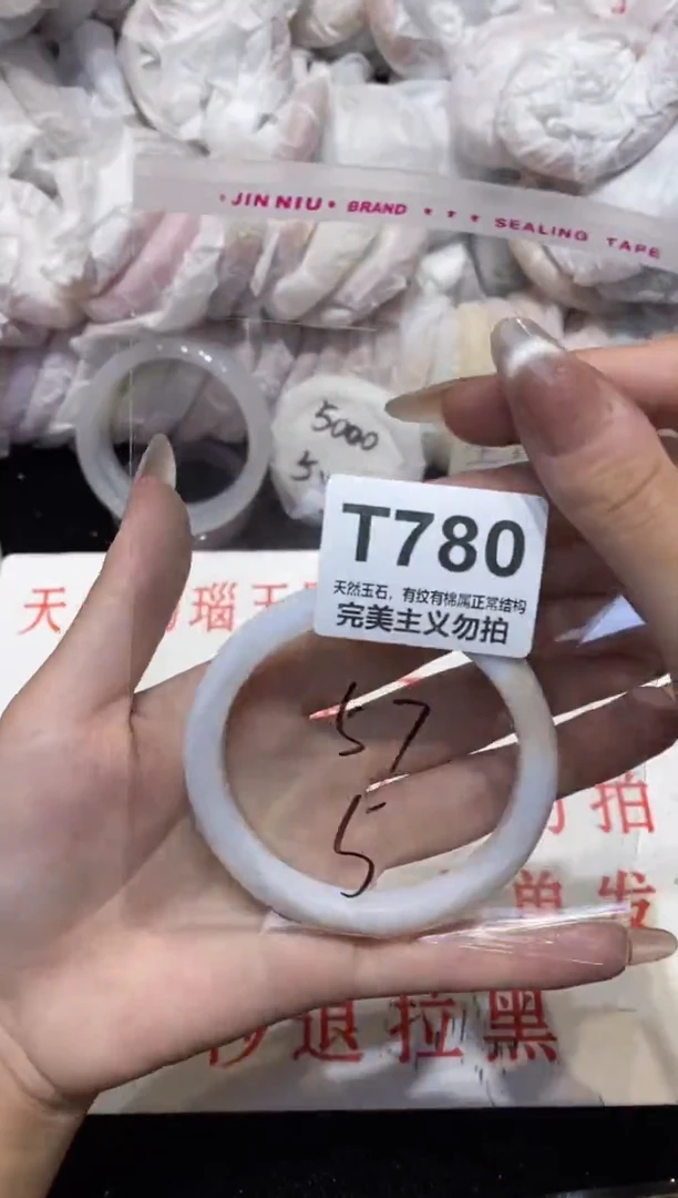 手镯玛瑙/玉髓未镶嵌57