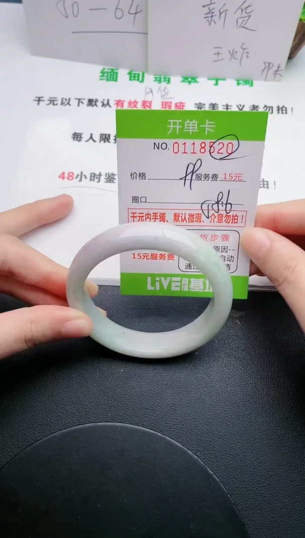 翡翠手镯未镶嵌20天然翡翠A货