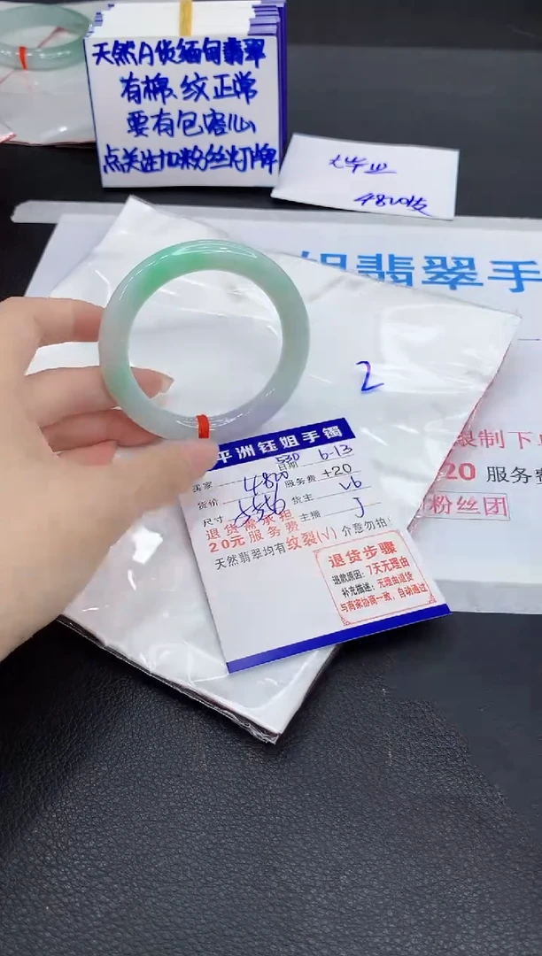 翡翠手镯未镶嵌1111111111111