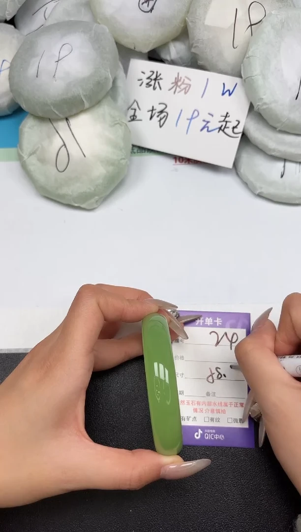 未镶嵌手镯石英质玉24-58.6
