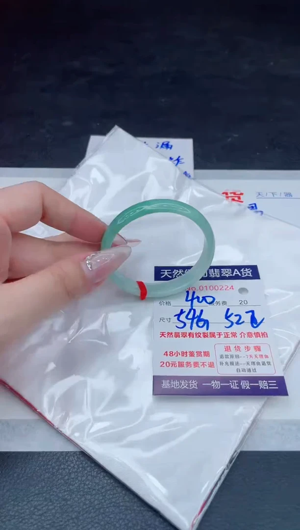 翡翠手镯未镶嵌66666666666