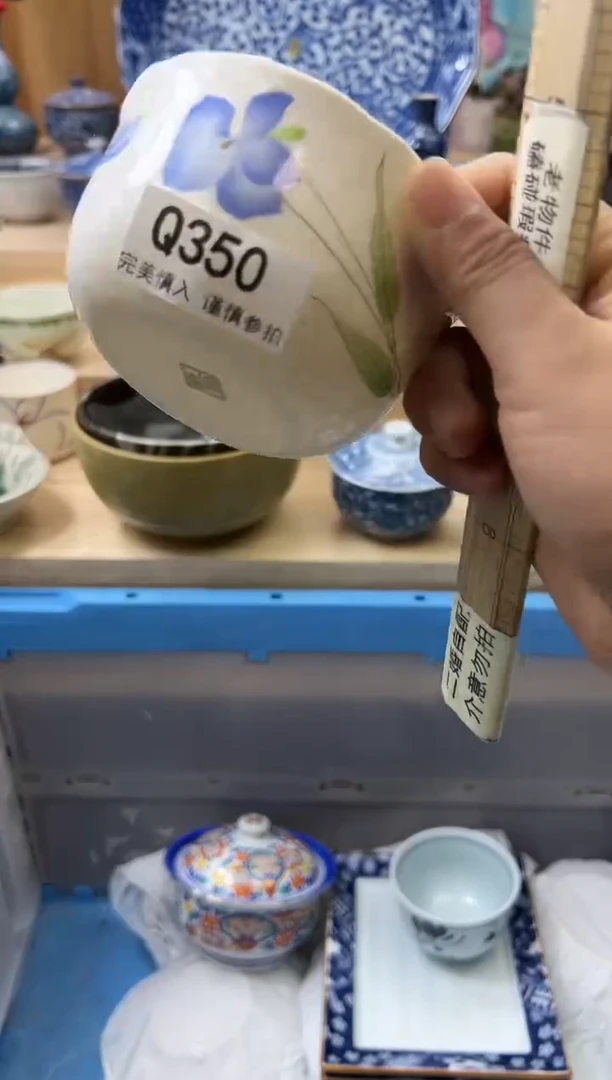 【闪购商品】瓷片350qqqqqqqqqqqqqq