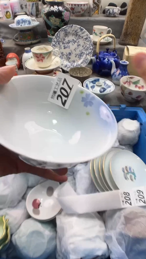 瓷片璀**阳207