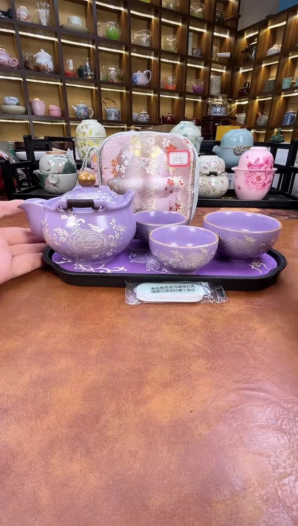 紫色宝瓶旅行+紫长方盘