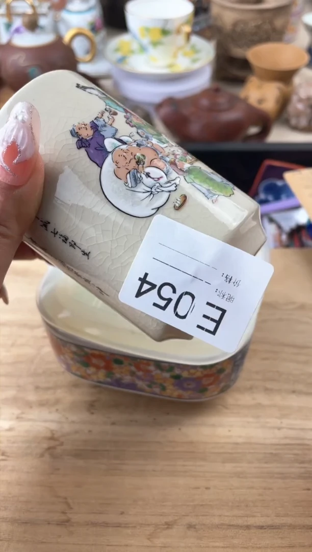 瓷片玲***念054默认微瑕，看清尺寸品相再拍