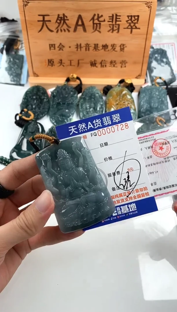 颈饰未镶嵌翡翠