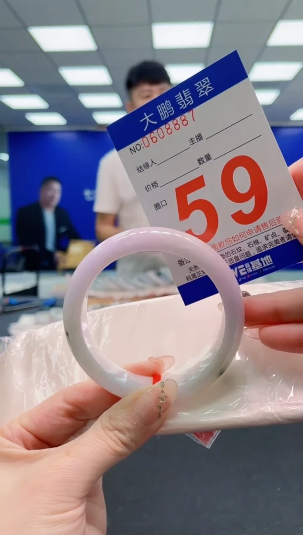 翡翠手镯未镶嵌AAAAAAAAAAAAAAAAAA