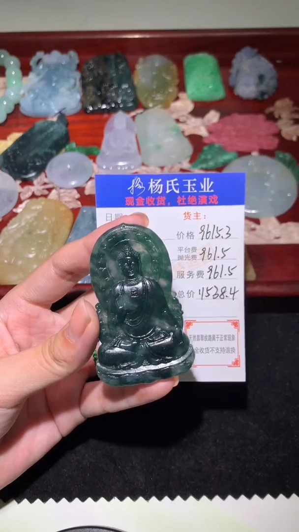 未镶嵌定制翡翠-毛货不退不换-多样性发其一