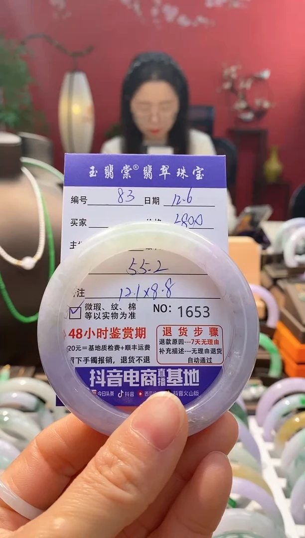 未镶嵌手镯翡翠翡翠83