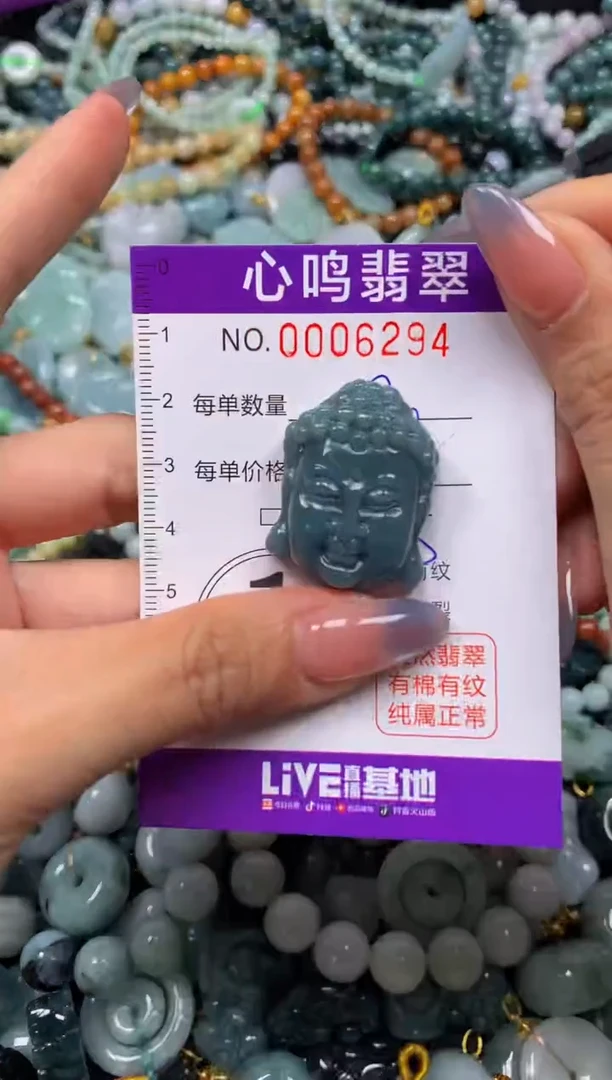 颈饰未镶嵌翡翠闪购006294