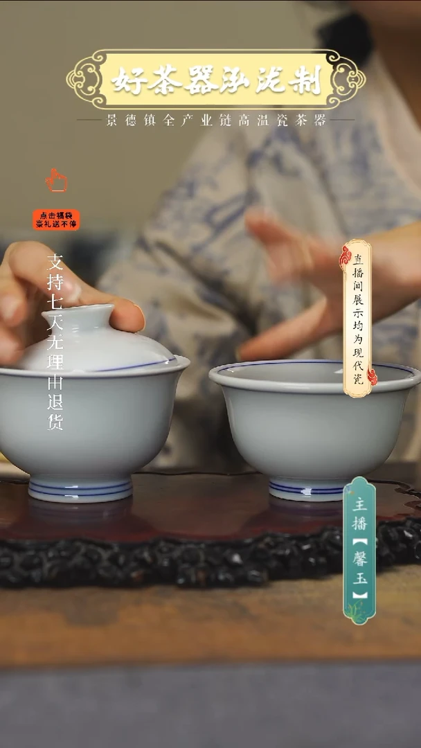 其他陶瓷2件套··········