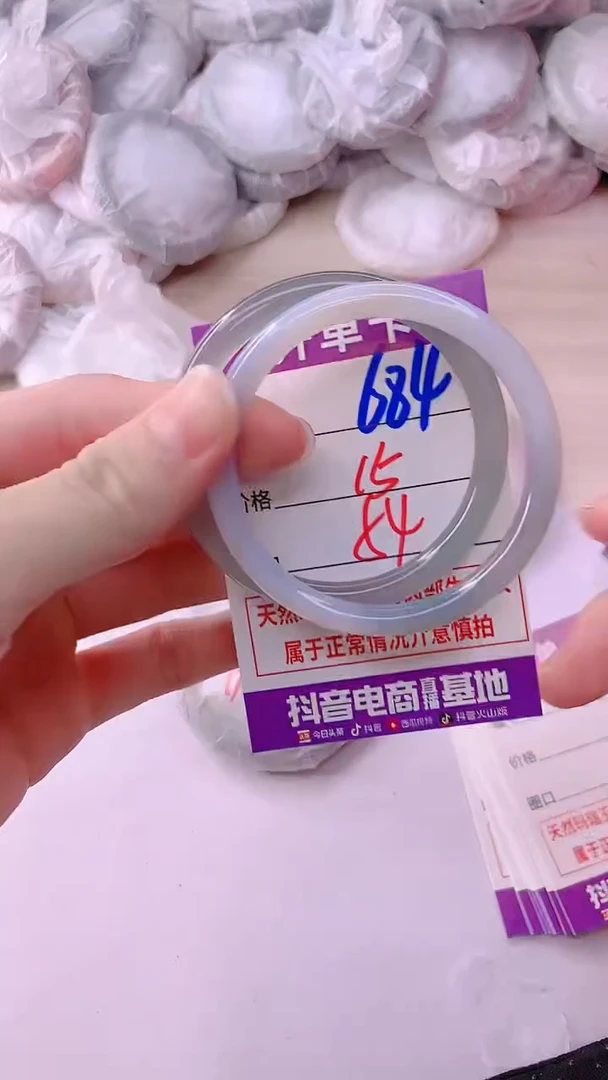 手镯玛瑙/玉髓未镶嵌684