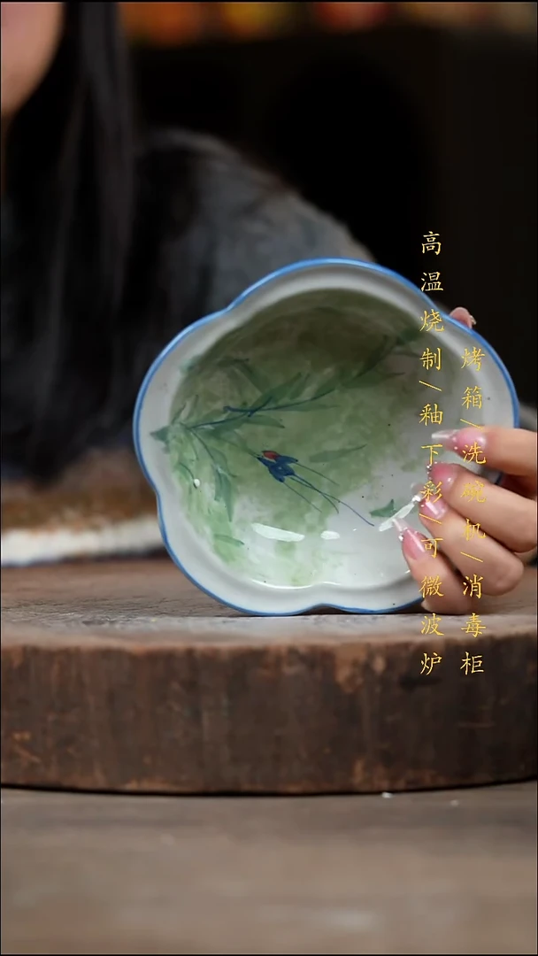 瓷片景德镇高温釉下彩（食品级）