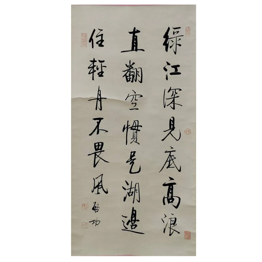 《书法》48X98cm-w1-3143