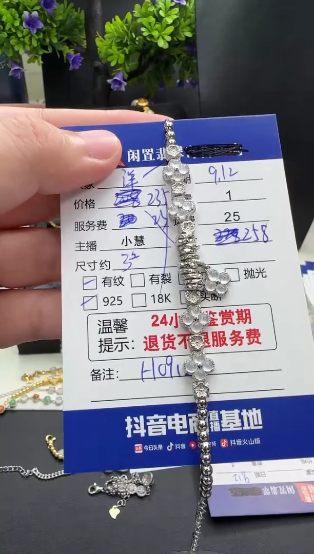 银S925镶嵌手链翡翠洋****️翡翠手链