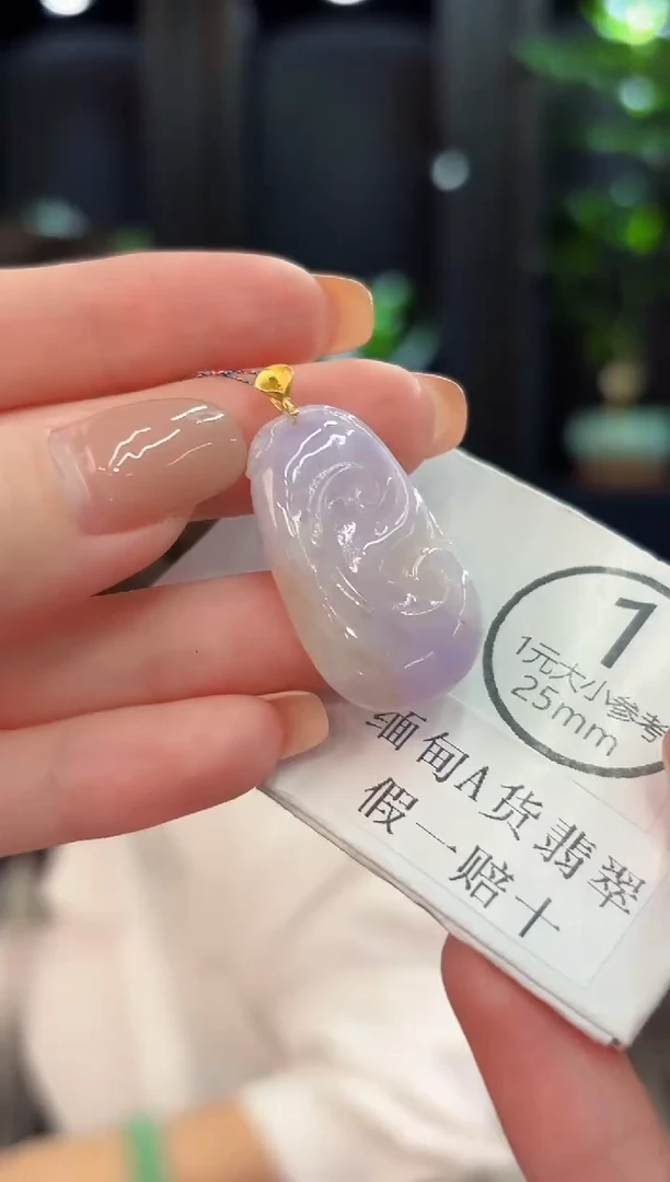 吊坠(不含链)18K金镶嵌翡翠 缅甸A货/支持复检/一件