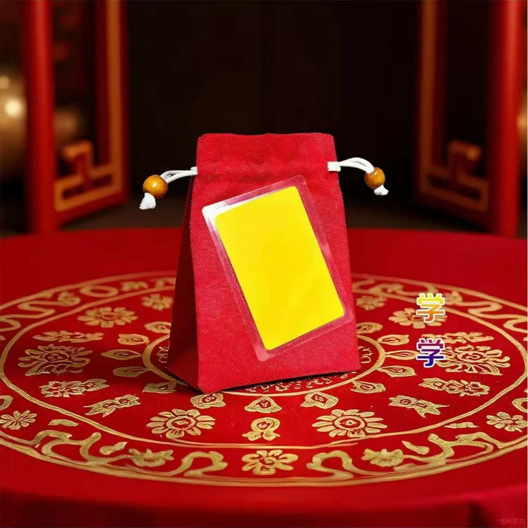 4号学业文昌（师傅推荐）生肖挂饰福袋