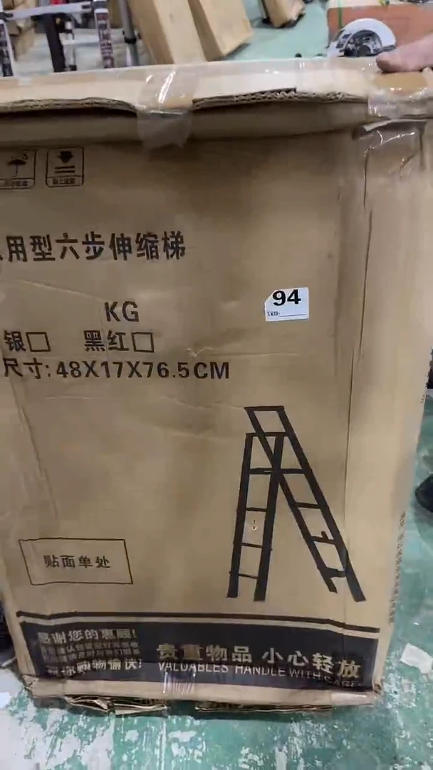 看清下单不退不换94
