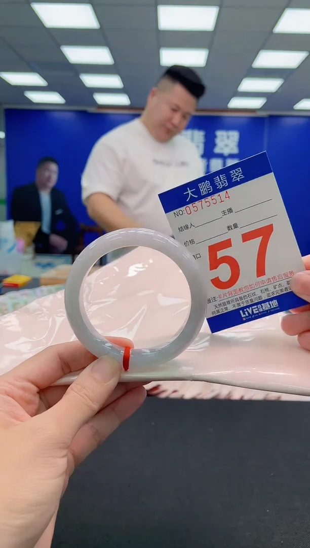 未镶嵌手镯翡翠AAAAAAAAA