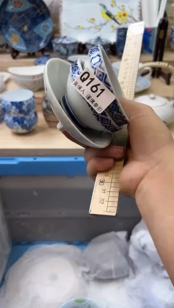 【闪购商品】瓷片161qqqqqqqqqqqq