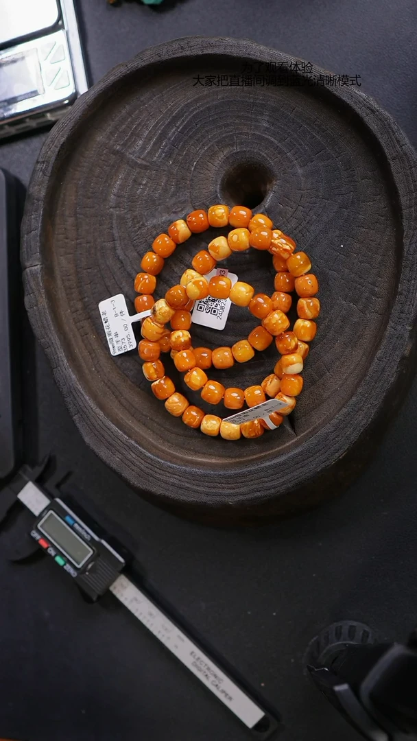 【闪购商品】琥珀裸石未镶嵌9mm微瑕老型（多样性发货一件）