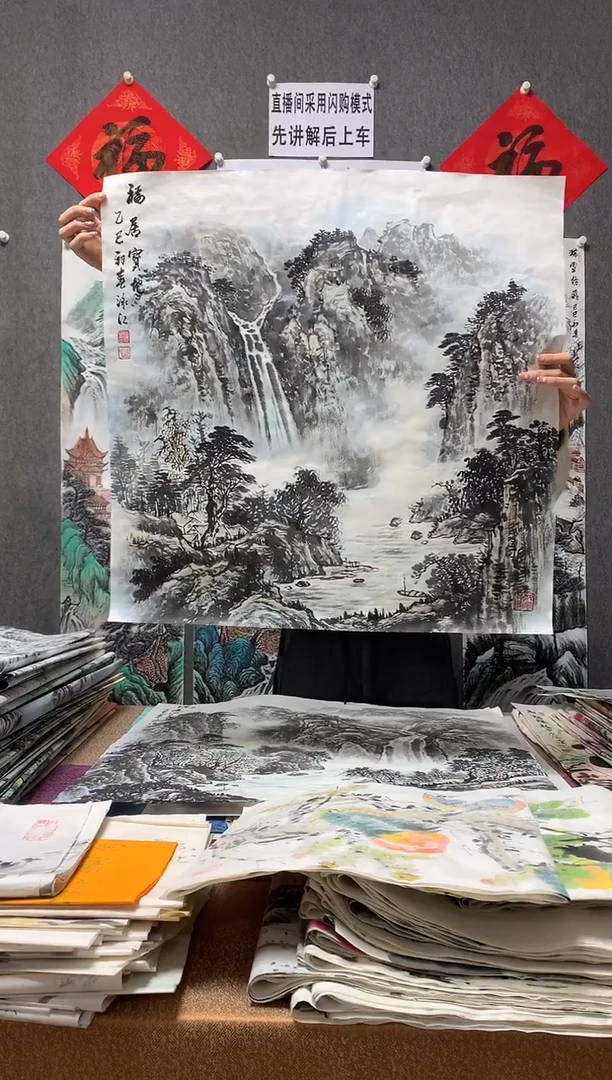 【闪购商品】国画福利！沈泳江手绘 四尺斗方68*68cm